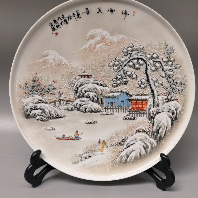 老厂货福利景德镇五六七陶瓷器名家手绘雪景图赏盘装饰坐盘收藏挂