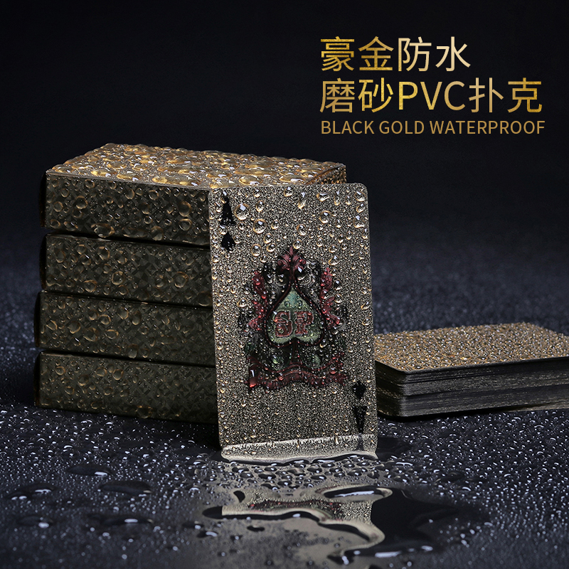 debroglie金色银色德州扑克牌pvc防水可水洗塑料黄金斗地主创意扑克牌