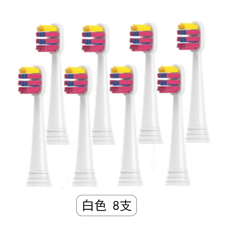 驱行者（QUXINGZHE）适配华为lebooo力博得YOYO萌趣LBT-1530/LBD-153008A儿童电动牙刷头通用YOYO萌趣牙刷头 白色【8支】