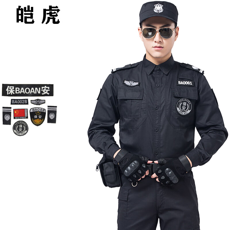 京东查询工装历史价格|工装价格走势