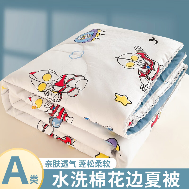 ļAɻˮϴͯСյ챡ﱻ ޴սA׷ˮϴޡ 100x150cmͯյ-AĸӤ21Ԫ(ȯ)
