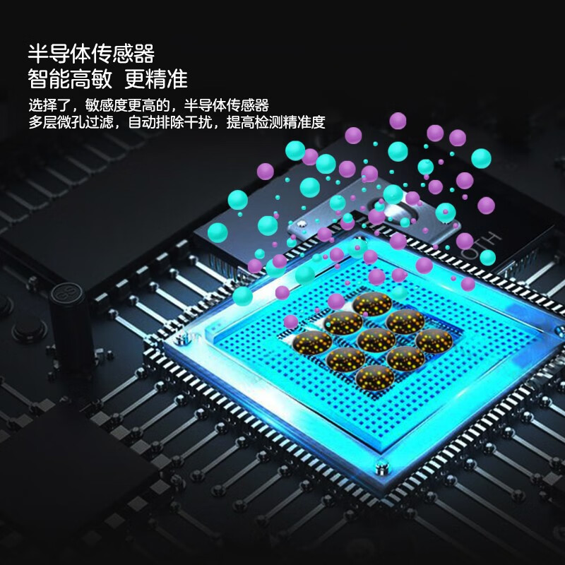 绿之源专业甲醛检测仪TVOC空气质量检测仪室内测甲醛家用pm2.5检测仪 【大屏更清晰】空气检测仪