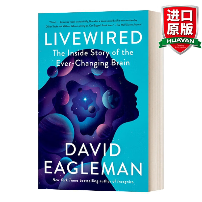 Livewired The Inside Story of the Ever-Changing Brain 英文原版 连线 不断变化的大脑的内幕故事 英文版 进口英语原版书籍属于什么档次？