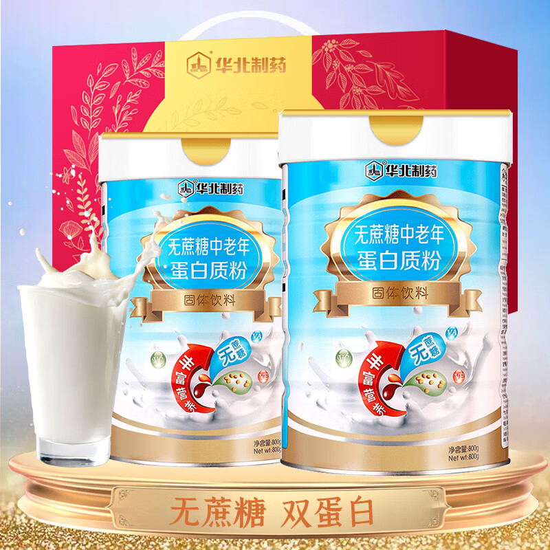 京东看蛋白粉最低价|蛋白粉价格走势