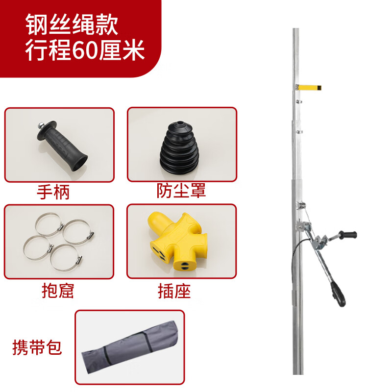 螺丝侠电锤升降架子伸缩加厚支架天花板吊顶钻孔撑杆冲击钻孔打眼神器