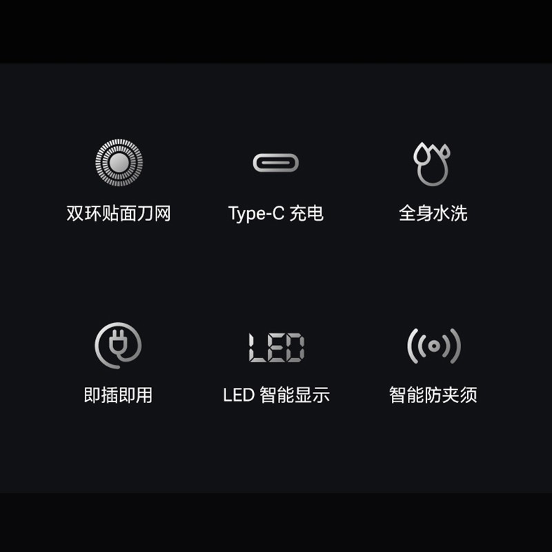 博锐电动剃须刀男士电动刮胡刀全身水洗智能充电式胡须刀 PS166