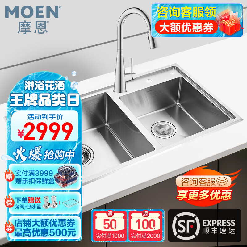 お気にいる 特注カウンター水槽1200×150×250 未使用品 魚用品/水草