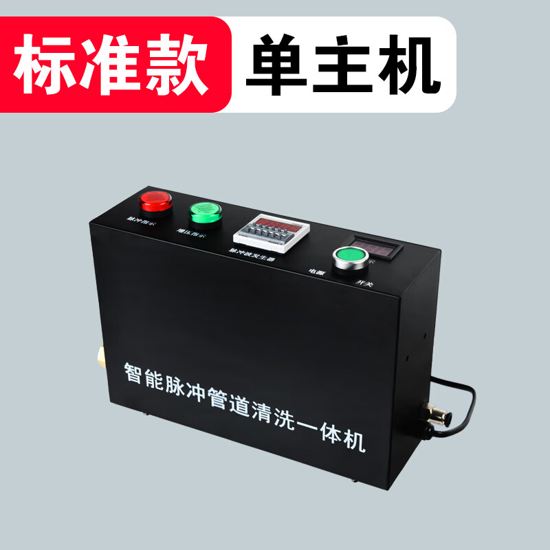 地暖清洗机哪个好用？2025年这6款超高效清洗神器，轻松去污，让你的地暖焕然一新-图片2