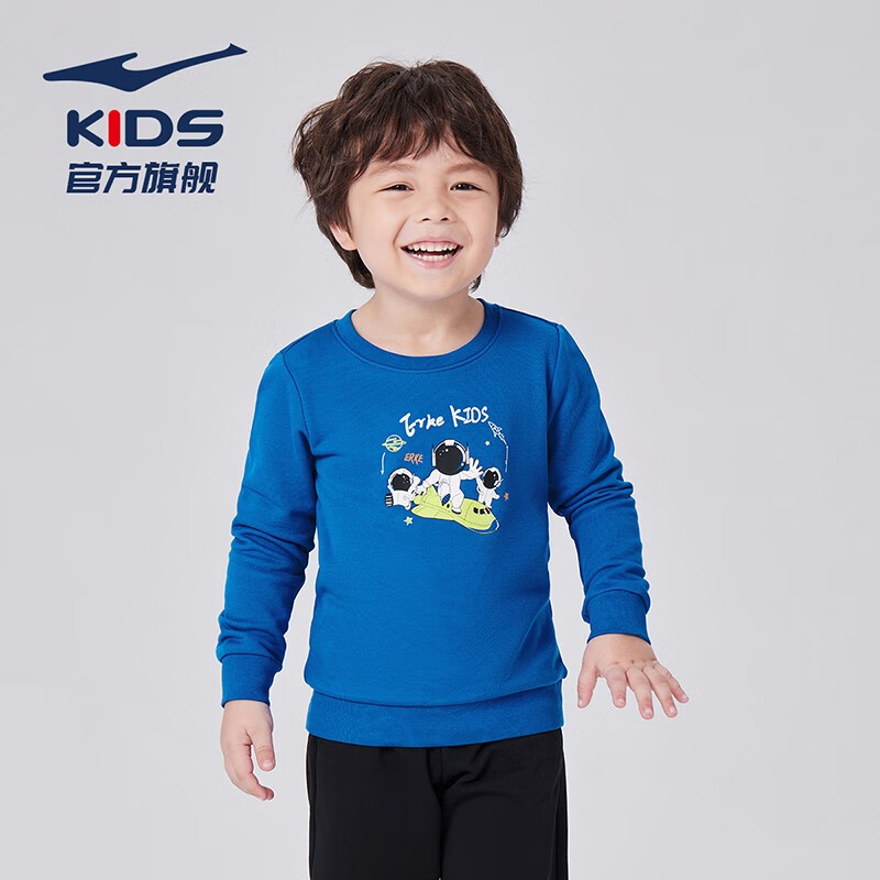 鸿星尔克童装男童中小童卡通小萌卫衣秋季长袖衣服幼儿园小学生秋款卫衣 星空蓝 110