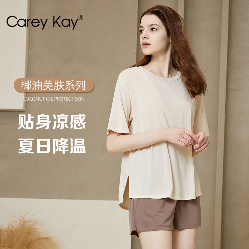 查询睡衣家居服低价软件|睡衣家居服价格历史