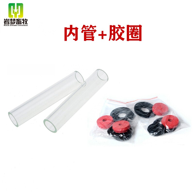 岩梦 兽用金属注射器配件内管胶圈密封皮垫玻璃内管套装10 20 30 50ML 注射器配件内管+胶圈 30ml（5套）高性价比高么？