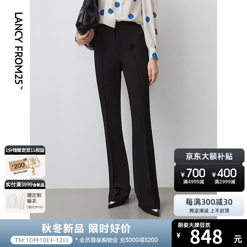 朗姿【王楚然同款】法式复古气质阔腿微喇长裤女23年秋新款西装裤 黑色 L高性价比高么？