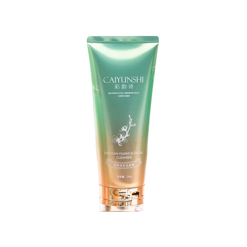 teelishar 彩韵诗套装洁面洗面奶 臻颜焕彩洁面膏