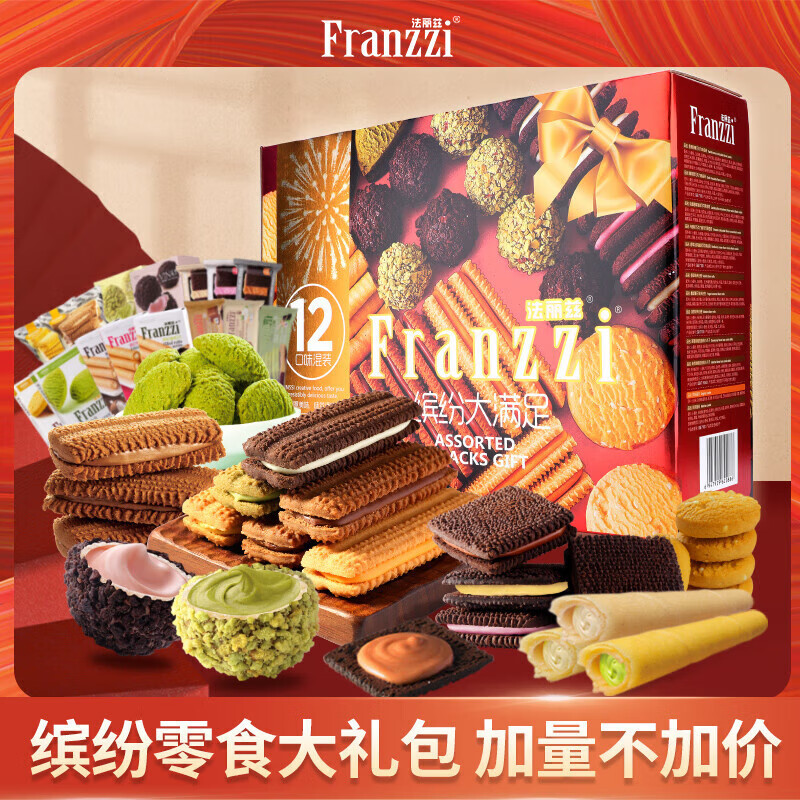 京东好券商品 2024-01-17 - 第14张  | 最新购物优惠券