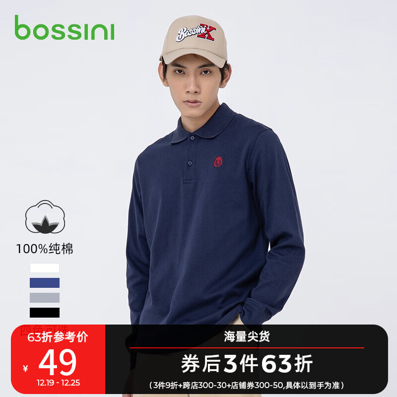 哪个App有POLO衫价格曲线|POLO衫价格走势