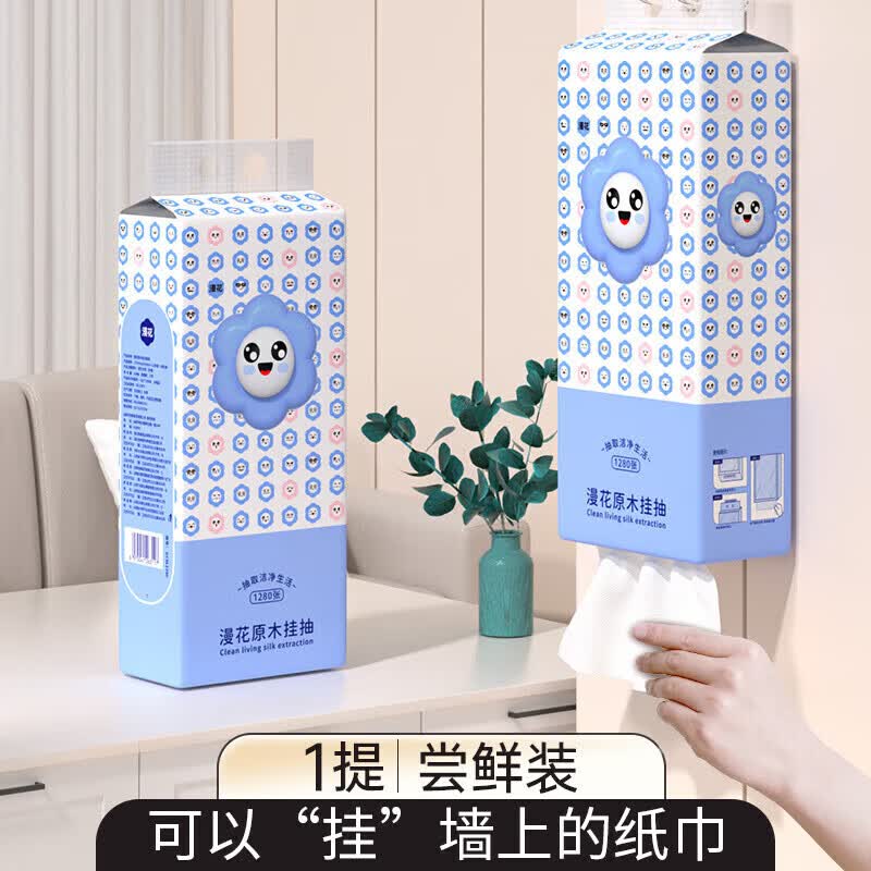 漫花大包气垫挂抽纸巾整箱装餐巾纸家用实惠装厕纸擦手纸卫生纸巾 套餐一 4层 320抽*1提