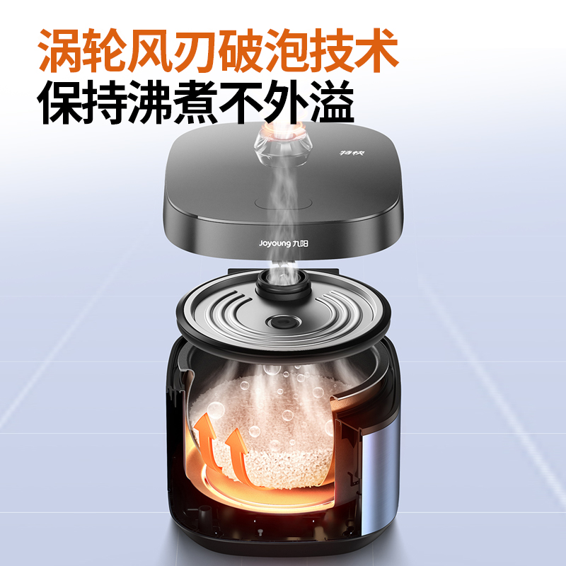 九阳肖战推荐4L容量电饭煲请问这个饭快煮好的时候会显示倒计时间吗？