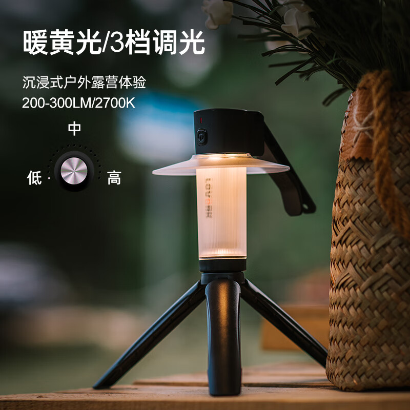 LOVORK乐沃可LED灯露营灯营地帐篷灯氛围灯迷你便携户外照明应急野营灯 雪竹-极夜黑
