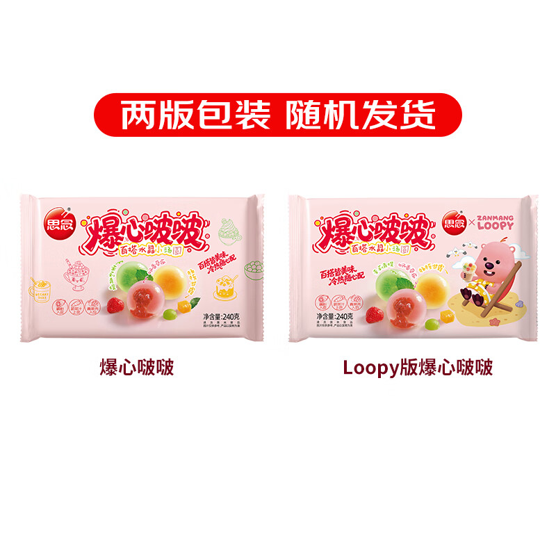 https://img14.360buyimg.com/pop/jfs/t1/194401/22/49875/81072/68ee08bbF2547073f/1a8028aa1fa56c9e.jpg