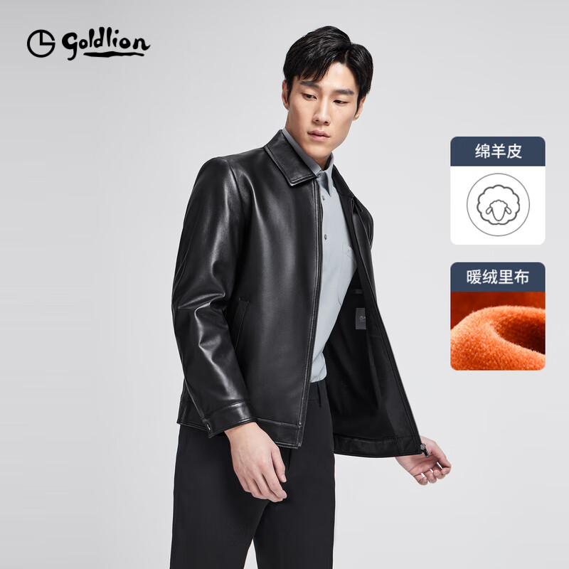 金利来2023秋冬新款男士皮衣羊皮时尚经典翻领休闲拉链外套男 黑色-99 L属于什么档次？