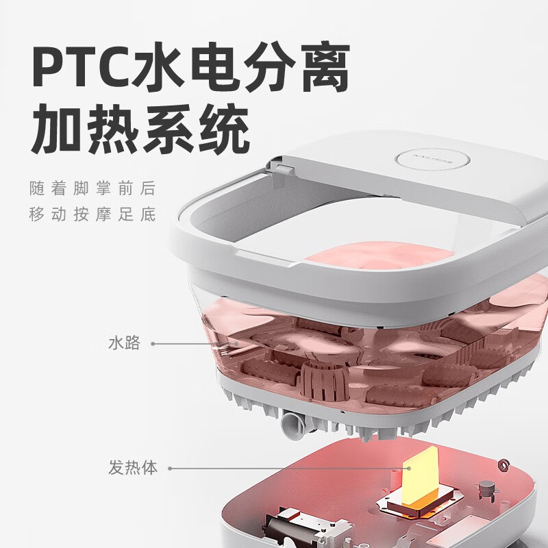 凯诗捷(KASJ)折叠泡脚桶电动加热按摩足浴盆洗脚盆家用恒温足浴桶泡脚盆送爸妈生日圣诞礼物T5 T5-足浴器-青春版时光白【脚动按摩】