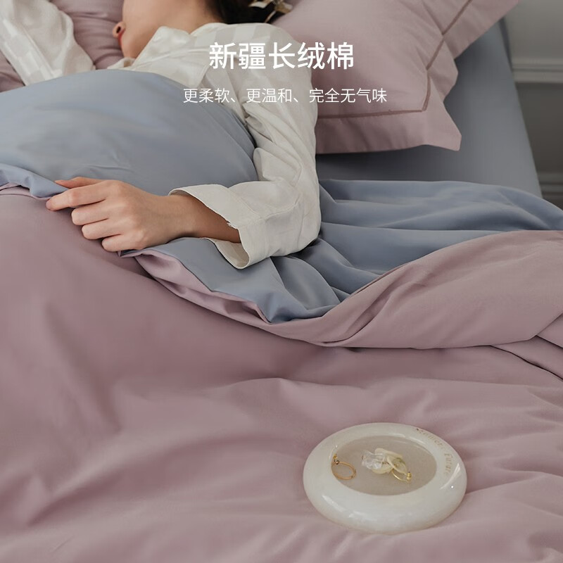 雅色100支被套单件超柔水洗长绒棉被套纯棉床上用品宿舍单人双人被套 双拼纯色-淡紫+安静蓝 【单被套】220*240cm