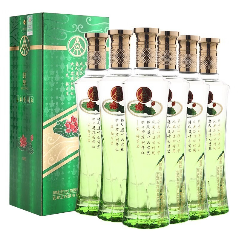 五粮液生态酿酒有限公司出品 国鼎N88 52度 浓香型白酒 500ML 整箱6瓶装