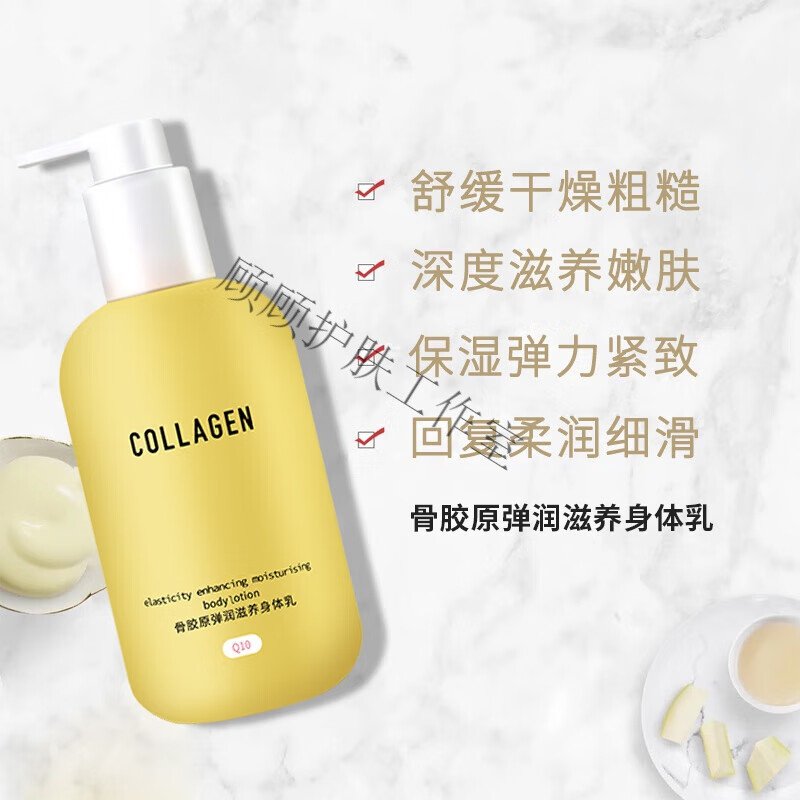 屈臣氏屈臣氏骨胶原身体乳护手霜套装滋润保湿补水止痒防干 乳木果柔润身体乳2瓶