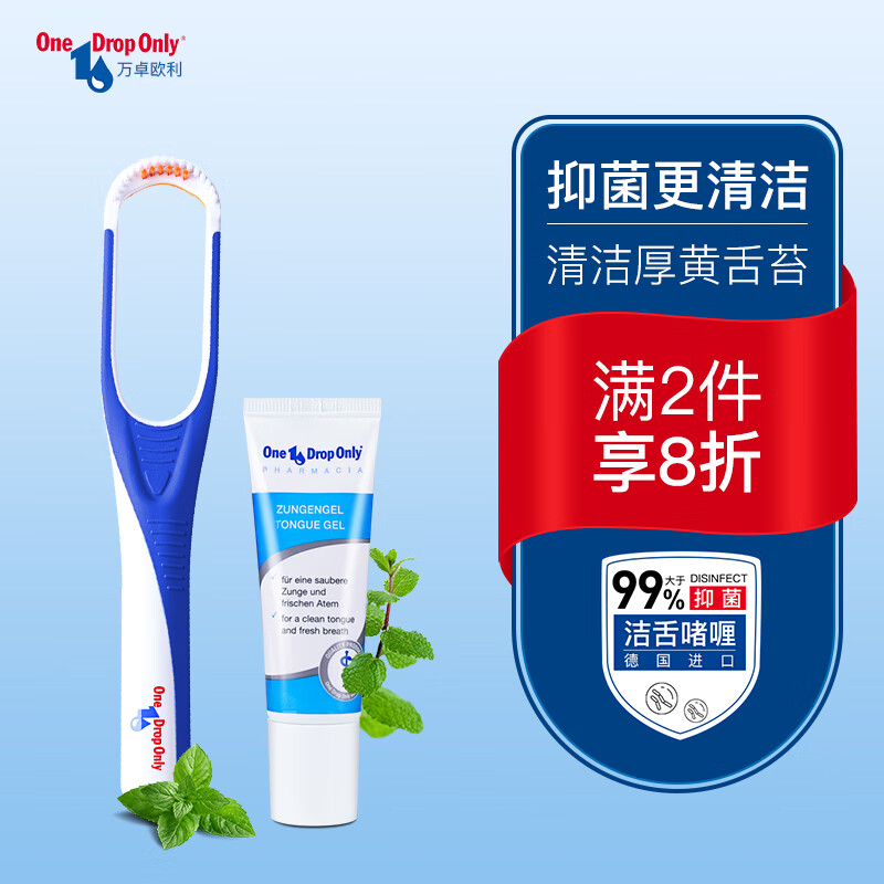 什么软件能查其它口腔护理产品最低价|其它口腔护理产品价格走势