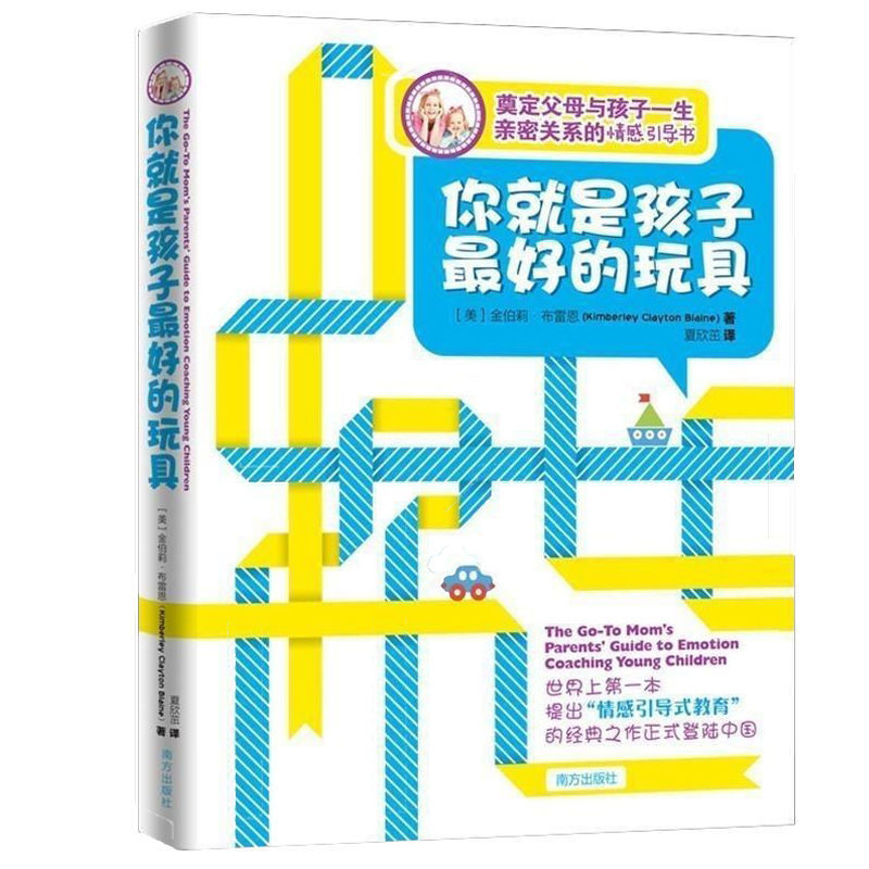 京东图书文具 2021-06-10 - 第30张 | 最新购物优惠券 京东图书文具 2021-06-10 - 第30张 | 最新购物优惠券