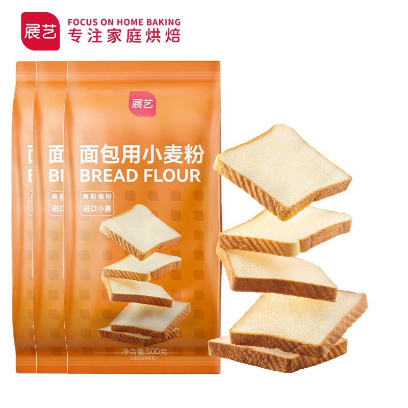 查烘焙原料最低价格用什么软件|烘焙原料价格比较