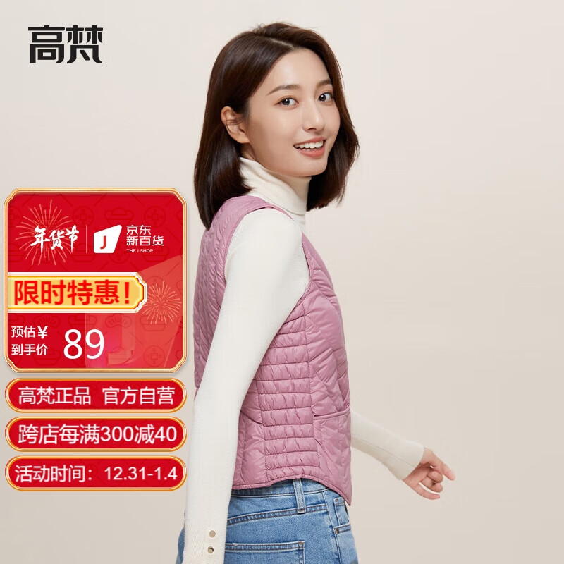 马甲全网历史价格对比工具|马甲价格走势