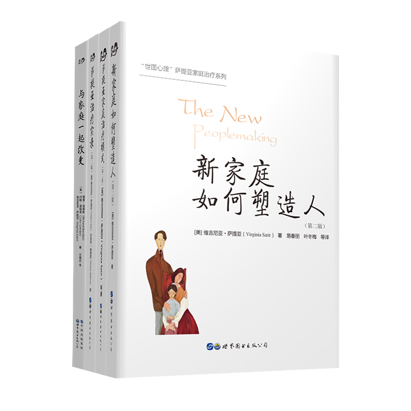 ���ڲ����������Ǽ�ͥ����ϵ�У��¼�ͥ���������+����������ʵ¼+��ͥ����ģʽ+���ͥһ��ı䣨��װ��4�ᣩ 304.56Ԫ��3��(��101.52Ԫ/��)