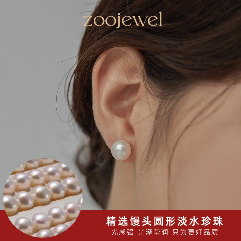 手机查耳饰京东历史价格|耳饰价格比较