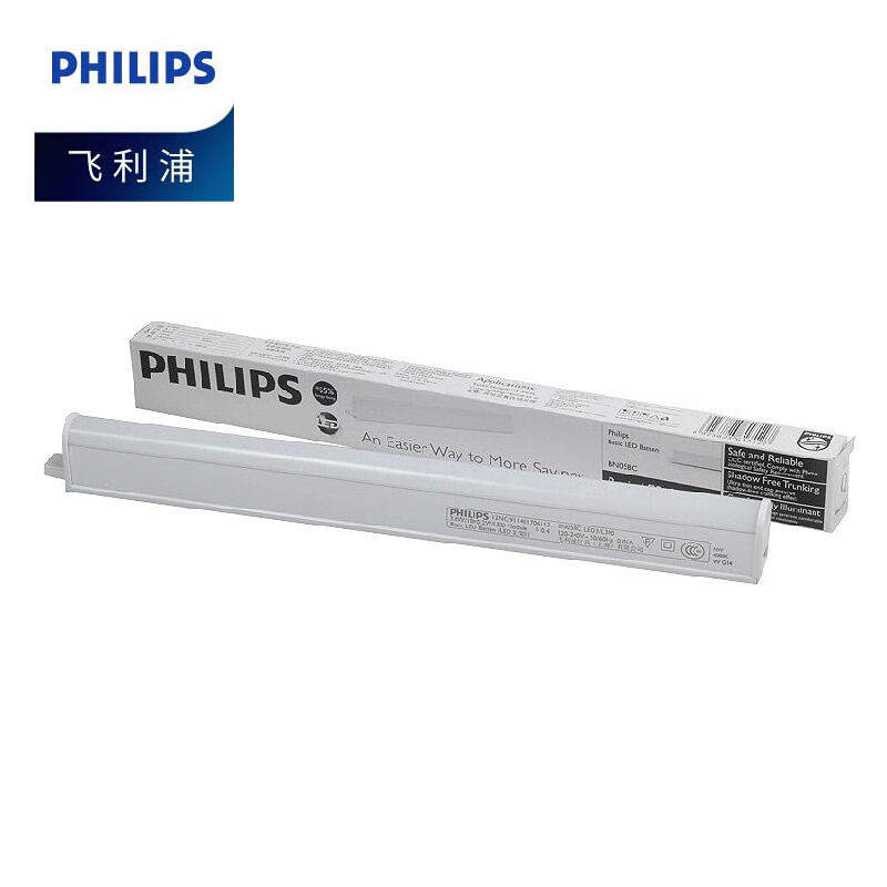 philips 飞利浦 明皓系列bn058c led11/l1200一体化支架灯13w-6500k