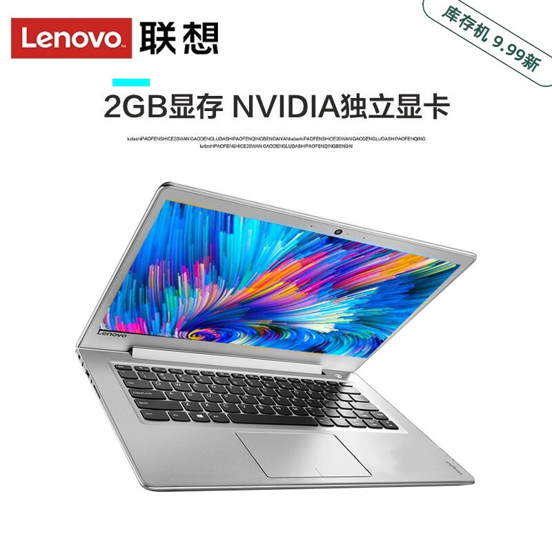 联想小新air14 2019款,联想小新air142019款 【二手99新】联想lenovo小新air14 i5 i7商务学习办公