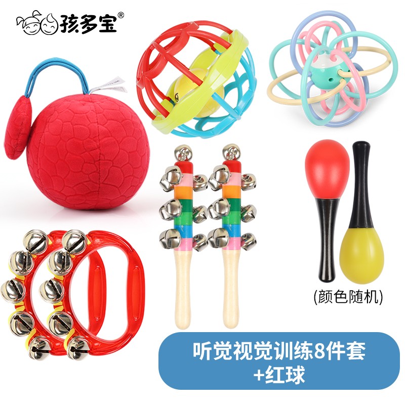 训练玩具视觉追踪手抓摇铃牙胶可啃咬波浪鼓 听觉视觉训练8件套 红球