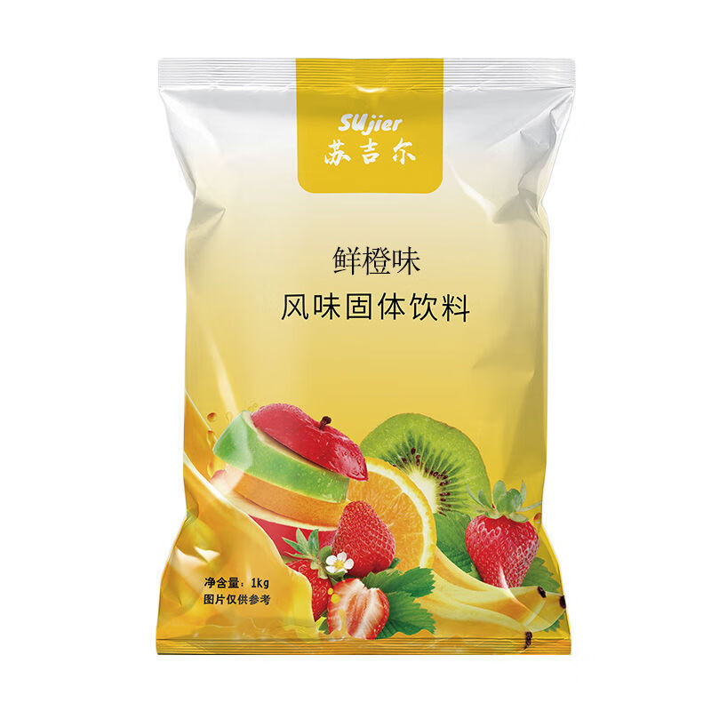 果汁粉大袋1kg橙汁粉酸梅粉果味果珍粉速溶檸檬水果維c沖飲飲料粉 鮮橙味 1kg果汁粉