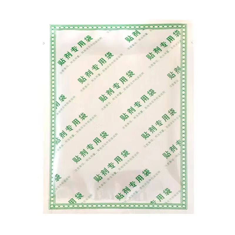 龙源买2贈1江西艾草腰椎间盘贴腰椎帖膝关节疼痛颈椎肩周 8贴/盒 买10贈15(实发25盒)贈2瓶药油