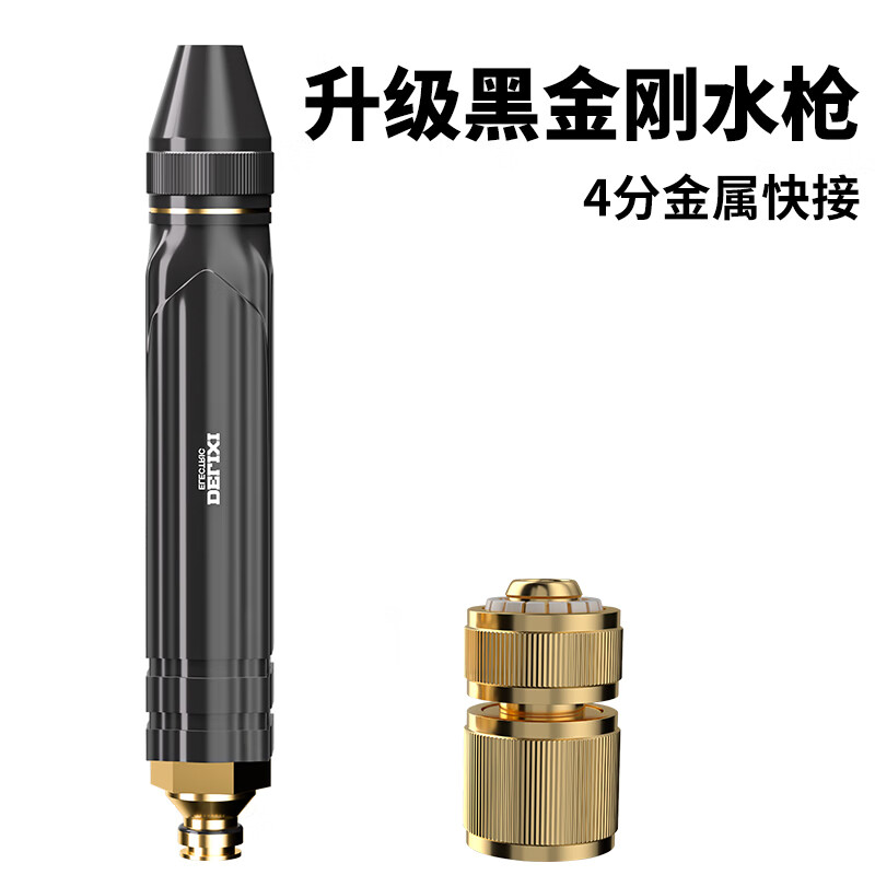 ���ڲ�����������������DELIXI ELECTRIC����ѹˮǹ���ó�ϴ��ͷǿ��ϴ��ˮ��������ѹ��ͷǹ �Ͻ�ˮǹ+4�ֽ������ 16.06Ԫ