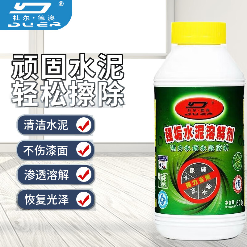 杜尔德澳 强垢水泥溶解剂 水垢水泥清洗装修垃圾堵塞强力融化剂去除尿