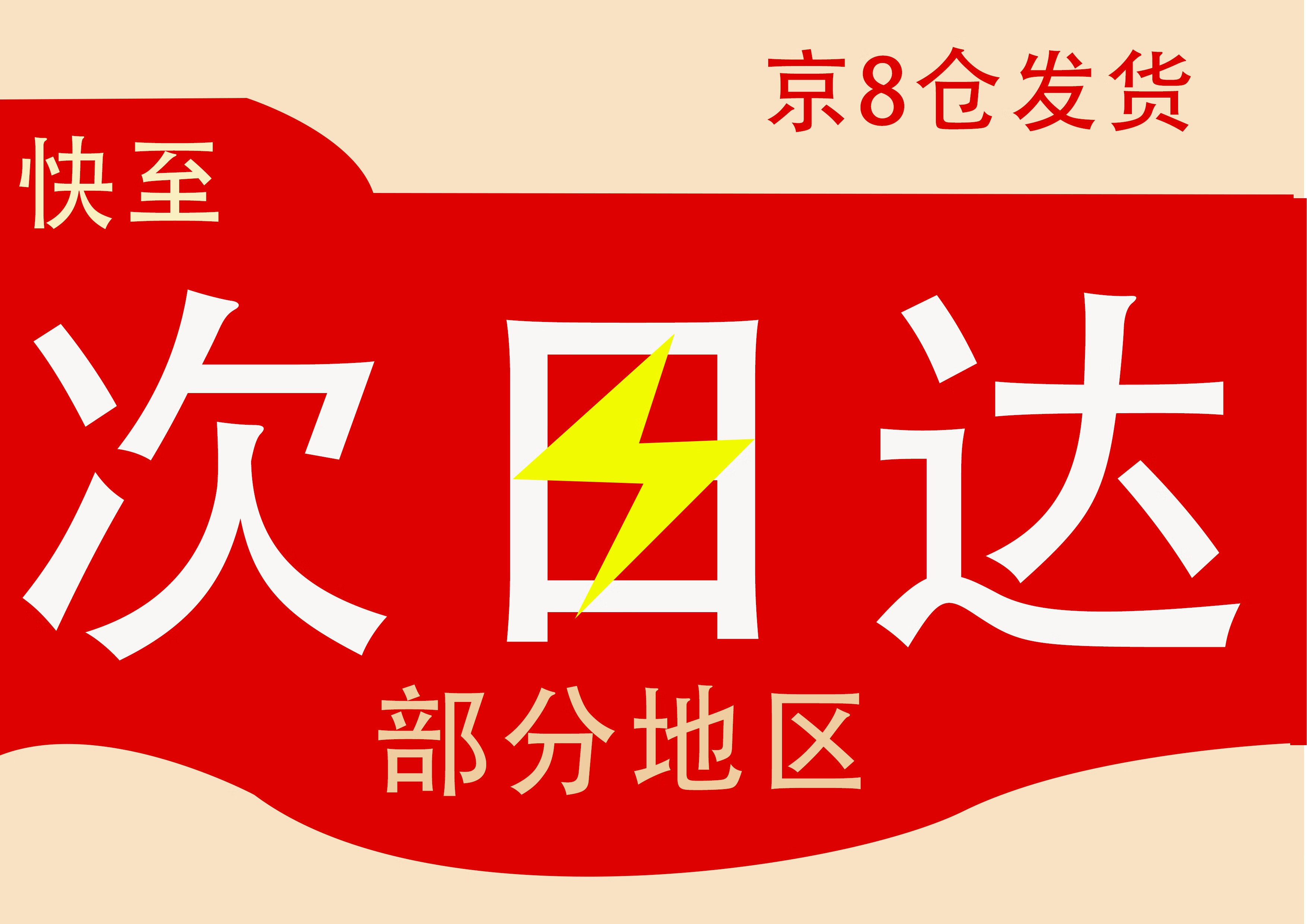 钙尔奇原装虎王速效精品新款v8真品黑片金虎鞭小金瓶黑片虎王阿瑞斯