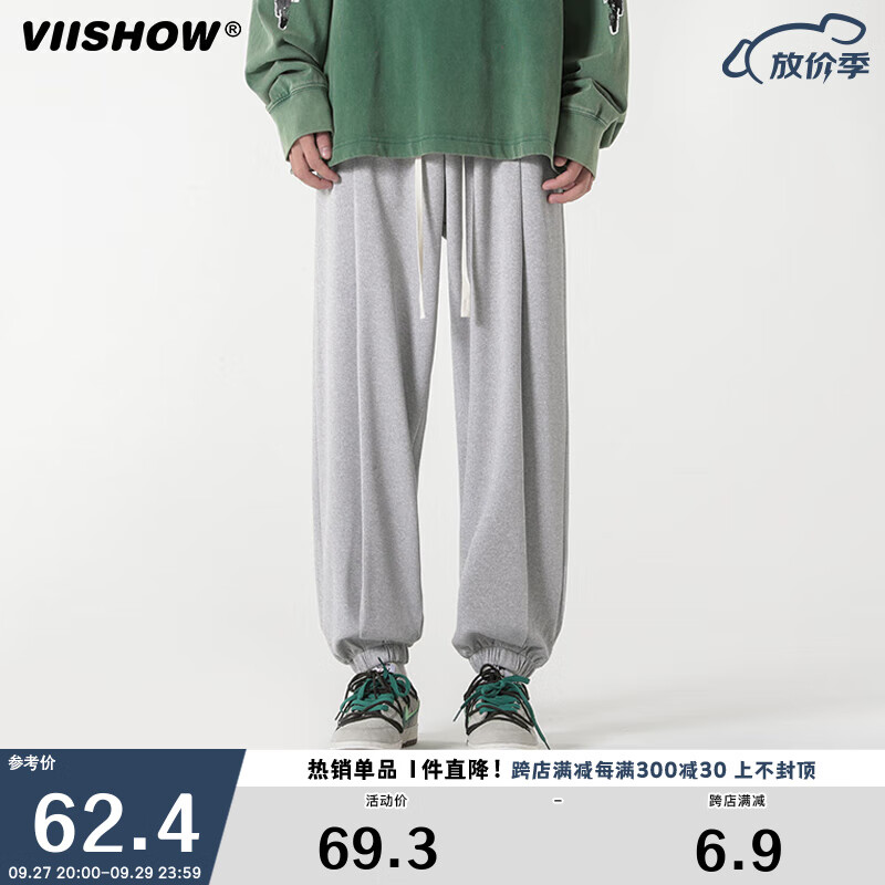viishow运动休闲裤男生春秋季束脚裤宽松黑色美式男款长裤子 浅麻灰 L怎么看?