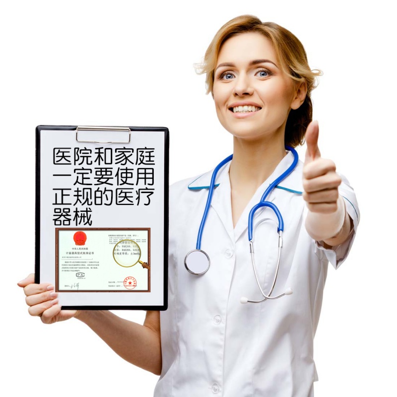 天超月高精度量血压测量仪器家用医生心率监测皿压电孑家庭 充电血压