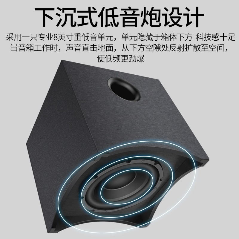 威斯汀（WESTDING）W-2 8英寸超重低音家庭影院有源低音炮音响家用客厅音箱