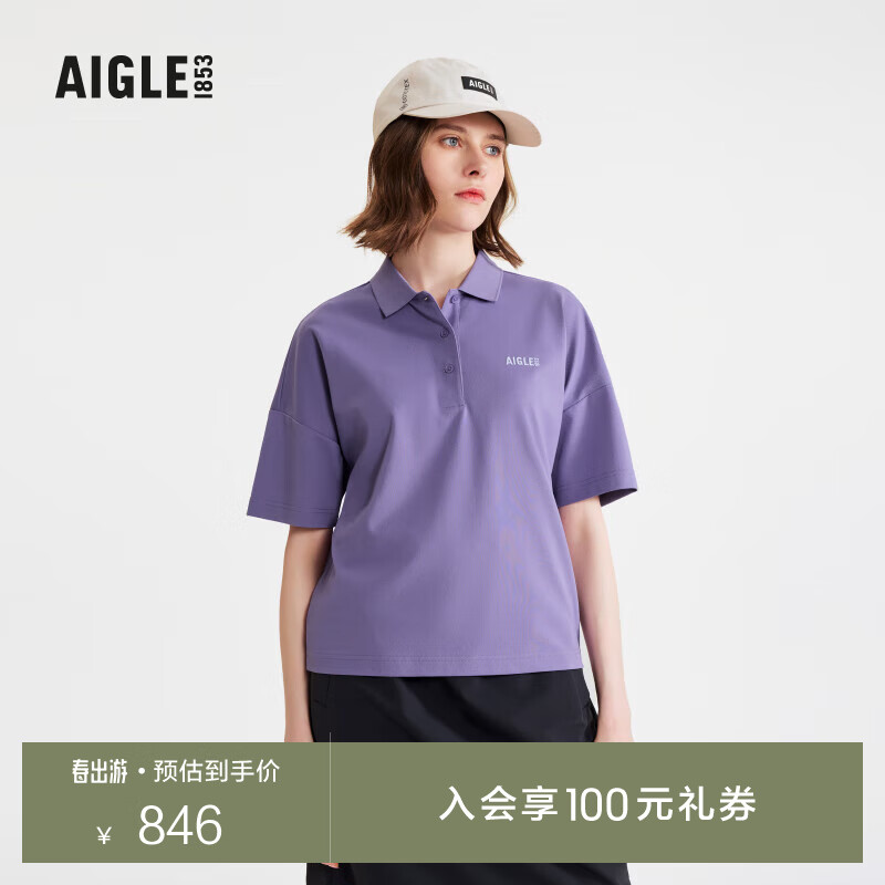 AIGLE艾高POLO短袖T恤2024年春夏女士DFT速干吸湿COOLMAX凉爽 鸢尾紫 AY811 XL(175/96A)