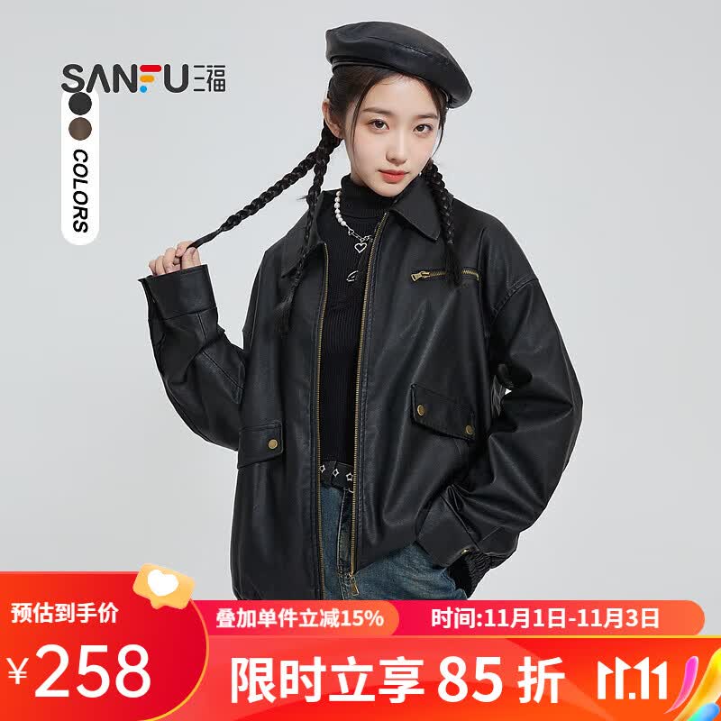 三福厚外套2023冬复古皮衣宽松翻领拉链口袋上衣女装477812 黑色 160/84A/S属于什么档次？
