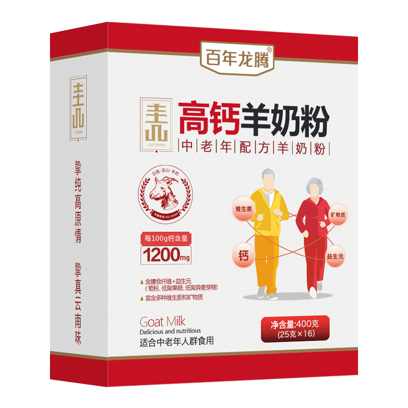 百年龙腾羊奶粉400g 高钙高蛋白 益生菌 膳食纤维 中老年女士成人奶粉