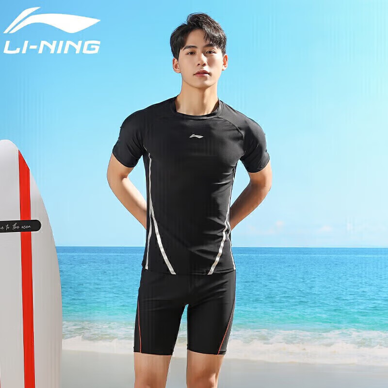 李寧（LI-NING）泳褲男士泳衣套裝防尷尬溫泉沖浪潛水服訓(xùn)練泳衣022+171黑色 L