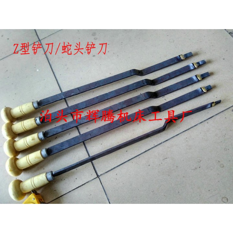 惠利得刮花铲刀300mm-1000mm硬质合金铲花刀刮花刮刀机床导轨维修钳工